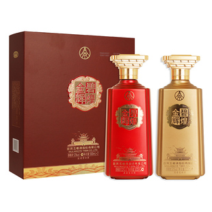 五粮液股份 金碧辉煌名楼套酒52度500ml*2 礼盒装 白酒送礼