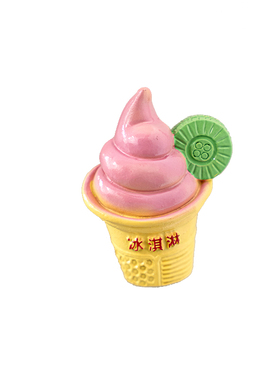 粉色仿真食物冰箱贴磁吸送人礼物