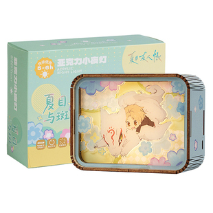 猫的天空之城夏目友人帐猫咪老师周边生日礼物送朋友小夜灯摆件