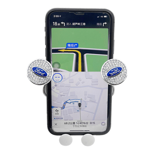 福特致胜蒙迪欧车载手机专用支架追光者出风口导航架车内装饰用品