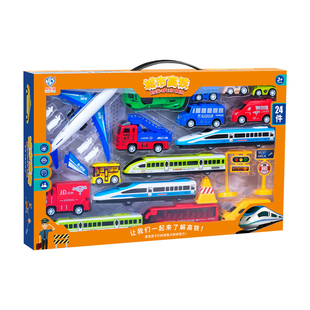 儿童男孩校车巴士高铁列车超大礼盒培训机构招生礼品幼儿园送礼物