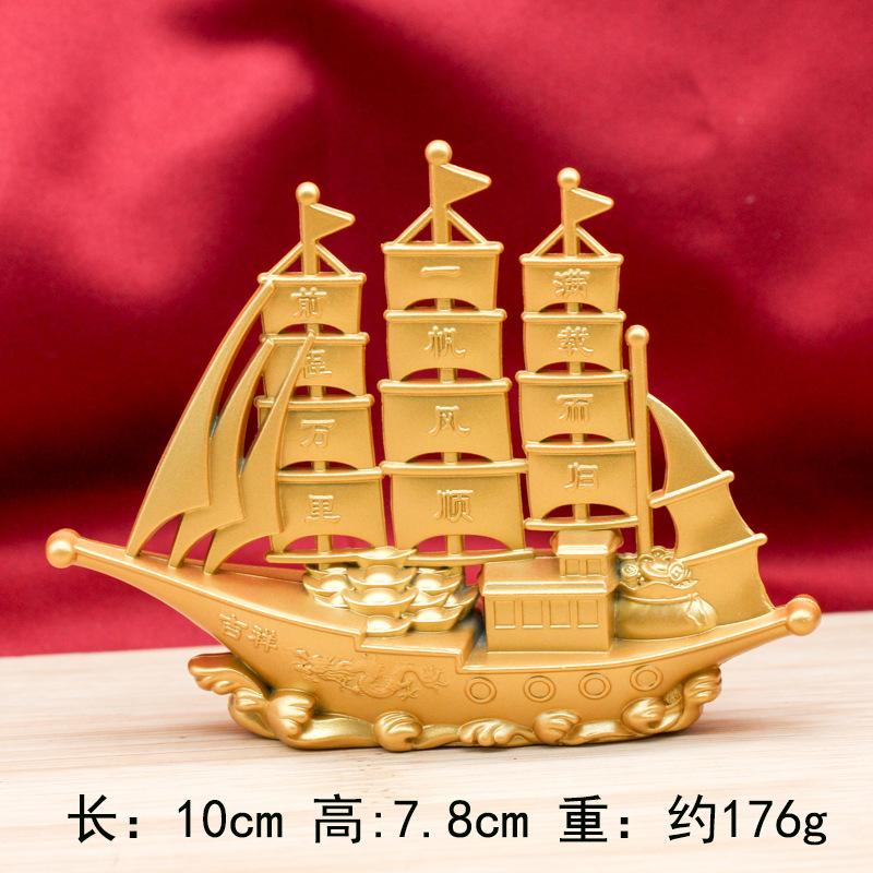 一帆风顺帆船摆件双龙吉祥帆船金属工艺品摆件帆船家居满载而归