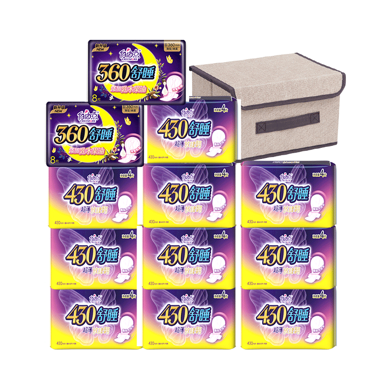 自由点舒睡430卫生巾组合装整箱