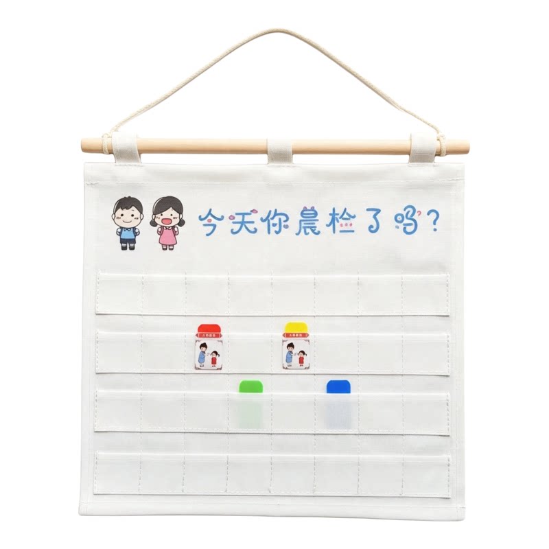 幼儿园晨检卡袋插卡双层帆布挂袋