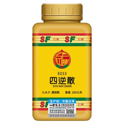 E033四逆散台湾仙丰专卖汉方倪海厦疏肝理脾