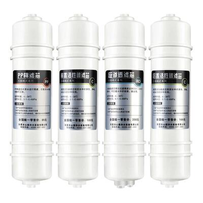 芯园适用美的M6净水器滤芯全套4级超滤膜滤芯MU136A-4净水机配件