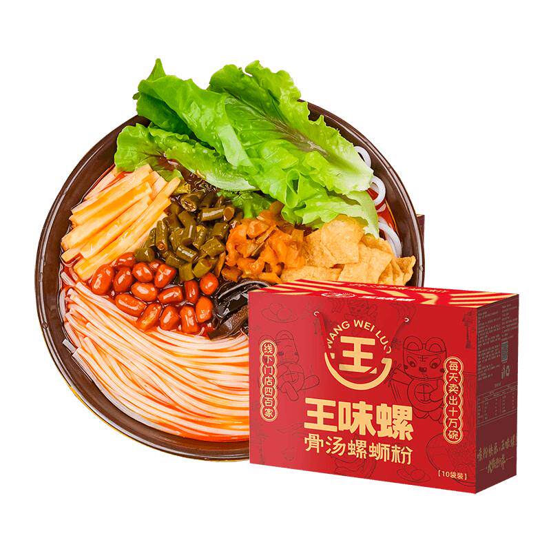 王味螺320g广西柳州螺丝粉螺狮粉