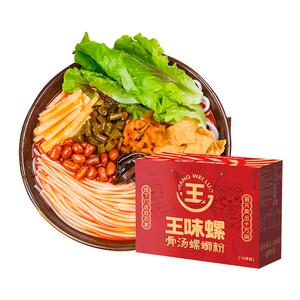 王味螺320g广西柳州螺丝粉螺狮粉