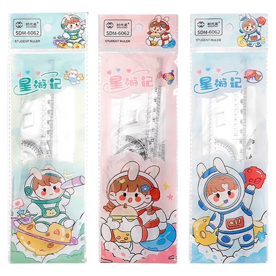 尺子套装小学生套尺带带波浪线