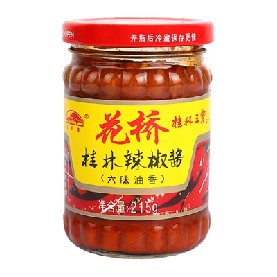 花桥牌桂林三宝辣椒酱