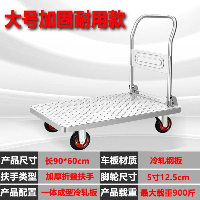 钢板手推车静音小推车平板车家用搬运车折叠小拉车重型小拖车仓库