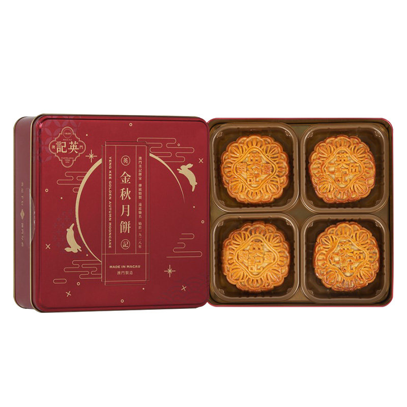 澳门英记中秋精选限量款月饼640g
