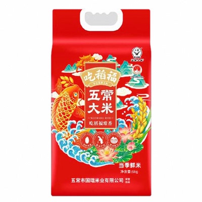 吃稻福2025年东北黑土五常大米