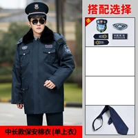 Длинный галстук, средней длины