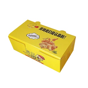 小中大号手折防油炸鸡平盒手提韩式炸鸡外卖打包盒薯条汉堡鸡块盒