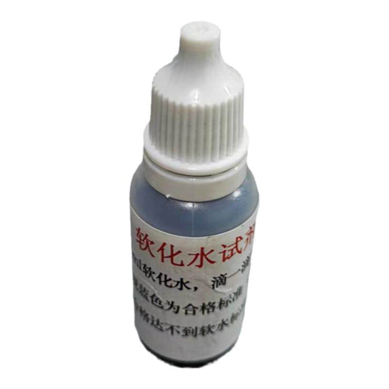 软化水检测试剂锅炉软水化验水质