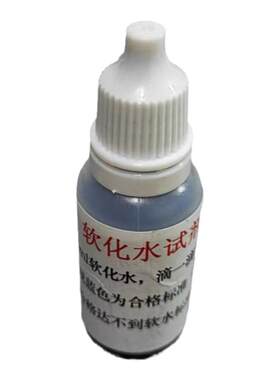 软化水检测试剂锅炉软水化验水质
