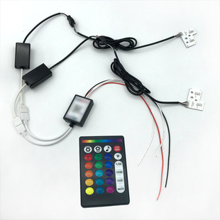 适用丰田锐志1314款 转向日行灯导光条改色APP控制器64色 RGB LED
