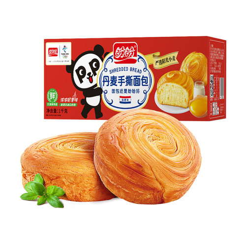 盼盼手撕面包整箱早餐下午茶蛋糕休闲零食充饥速食夜宵代餐点心