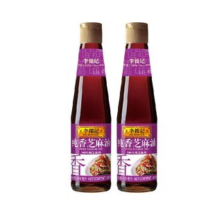 李锦记纯芝麻香油410ml*2一级原粒芝麻营养好油火锅油碟凉拌