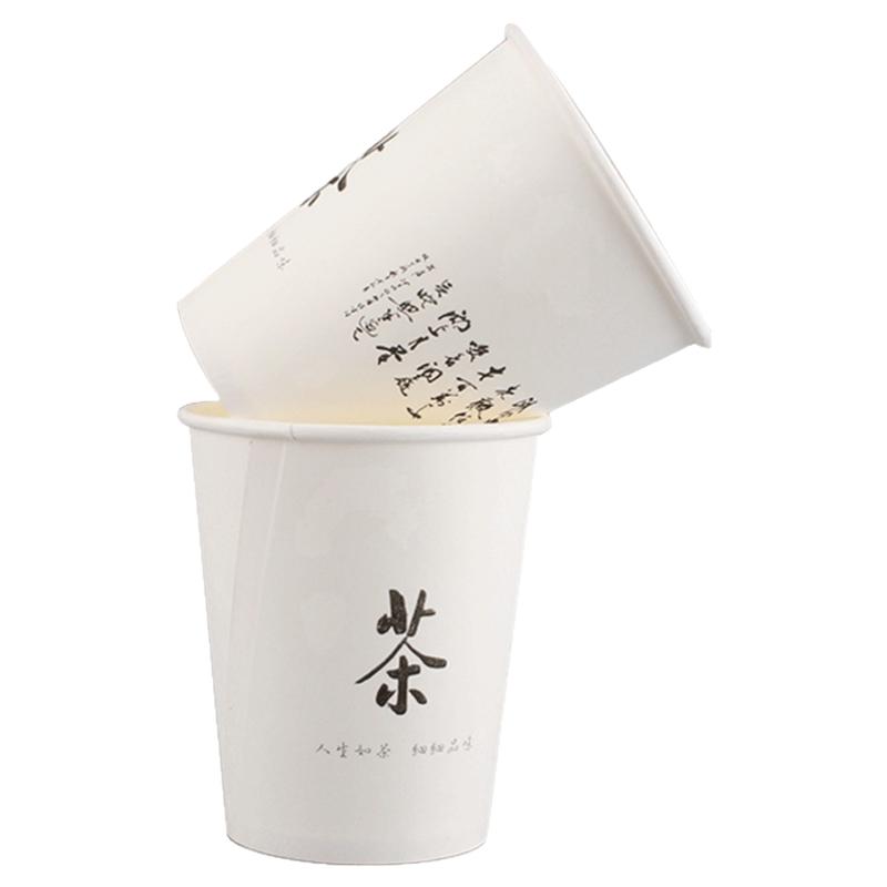 盛世佳洁高品质加厚纸杯定制
