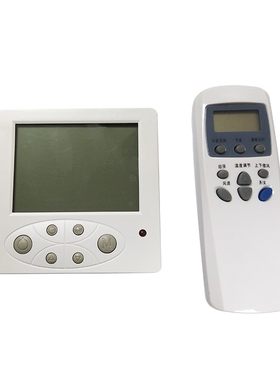 中央空调温控器电子开关智能