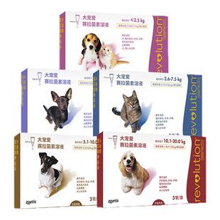 大宠爱狗狗驱虫药体内外一体泰迪幼犬比熊小狗体外狗外驱内驱虫药