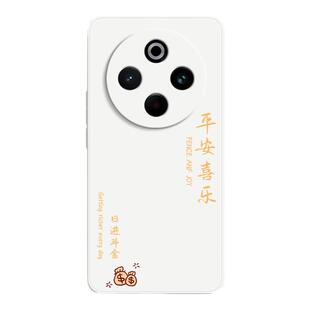 适用华为Nova13手机壳nove13Pro新款保护套navo液态硅胶novo镜头全包nava防摔note系列男女n0va软外壳por后壳