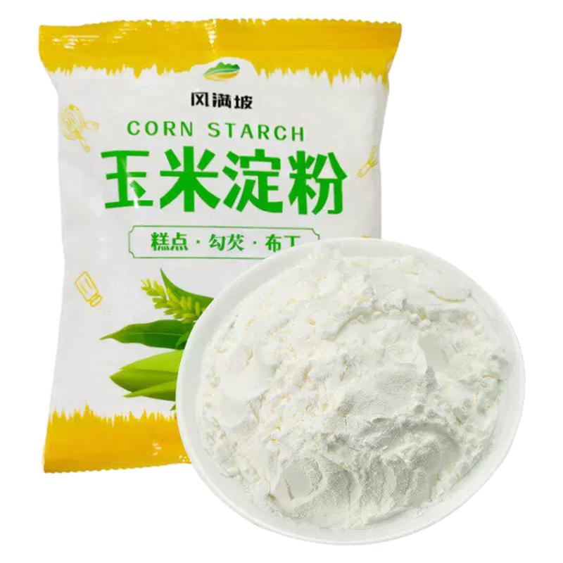 玉米淀粉100g/袋食用淀粉勾面粉/食用粉
