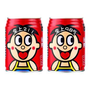 中高考加油励志diy礼品旺仔牛奶定制易拉罐刻字送学生仪式感礼物