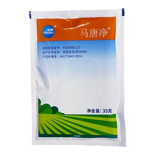 马唐净新升级组合马尼拉百慕大黑麦草高羊茅草坪除马唐稗草狗尾草