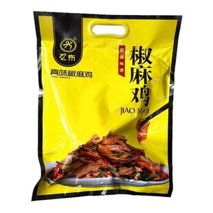 新疆尤布真味椒麻鸡手撕鸡麻辣熟食真空包装鸡肉700g料包130g调料