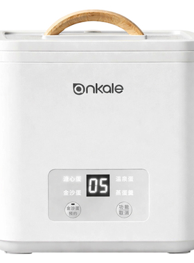 ankale自动断电小型煮蛋器蒸蛋器