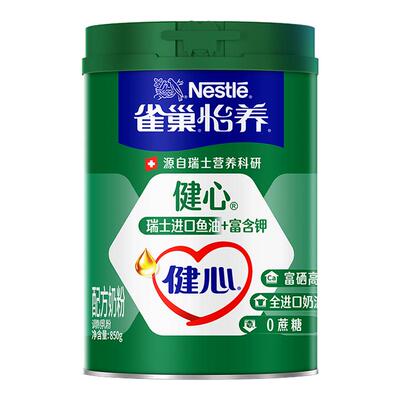 雀巢瑞士进口鱼油配方奶粉送礼
