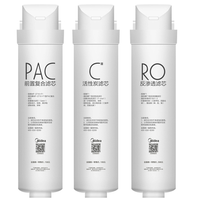 美的净水器MRO1790B-400G/MRC1686-400G/S400/X400/WAH大麦机滤芯