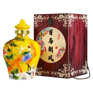 景德镇陶瓷酒瓶五斤装 珐琅瓷5斤装百鸟朝凤密封空酒坛带礼盒酒具