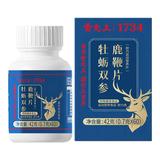 人参鹿鞭牡蛎补片玛咖双参片60片淘礼金+淘金币5.8元包邮 进淘金币频道-足迹加抵0点开始