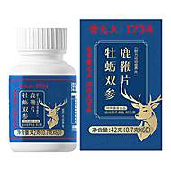 人参鹿鞭牡蛎补片玛咖双参片