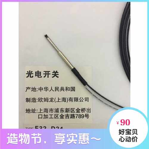 询价-线E32-D24/D24R高精度-可维修