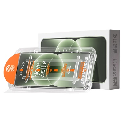 冠军严选|热销推荐TOP康宁无尘仓