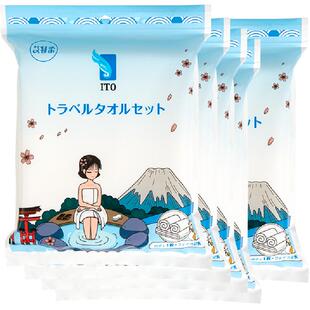 ITO/艾特柔日本一次性浴巾一次性毛巾(毛巾*2+浴巾*1)*5包