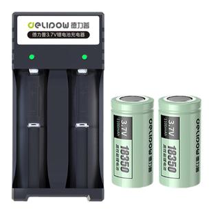 18500锂电池3.7v大容量手电筒电推剪云台稳定器通用18350可充电器