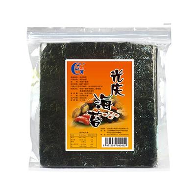 光庆寿司专用海苔50张