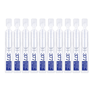 【377官方旗舰店正品】美白祛斑精华液次抛黑色素淡斑色斑去斑