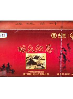 早茶海堤茶叶xbt3121470g口粮茶