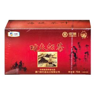 早茶 海堤茶叶XBT312功夫红茶海堤红茶甜香口粮茶14小泡70g盒厦门