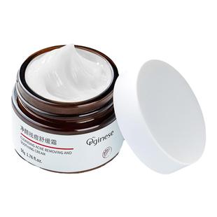 祛痘印修复淡化痘印祛痘膏痘坑男生女痘消闭口炎粉刺黑色素药膏