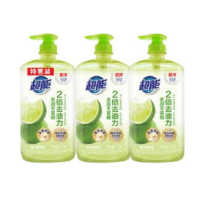 【包邮】超能西柚白桃柠檬食品用洗洁精去油家用去腥祛味a类