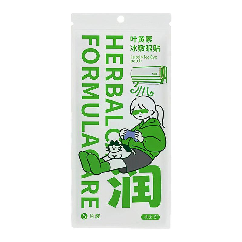 叶黄素冰敷眼贴缓解眼疲劳