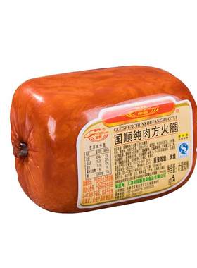 天津国顺盐水专用材料瘦肉方火腿
